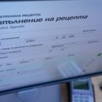 електронна рецепта е-рецепта