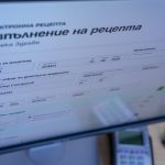 електронна рецепта е-рецепта