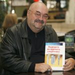 Йордан Йорданов