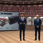 Наука и бизнес