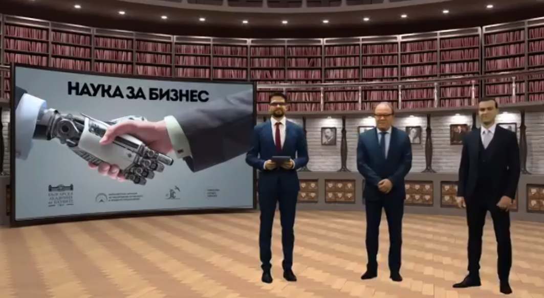 Наука и бизнес