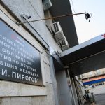 умбалсм пирогов