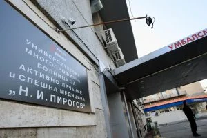 умбалсм пирогов