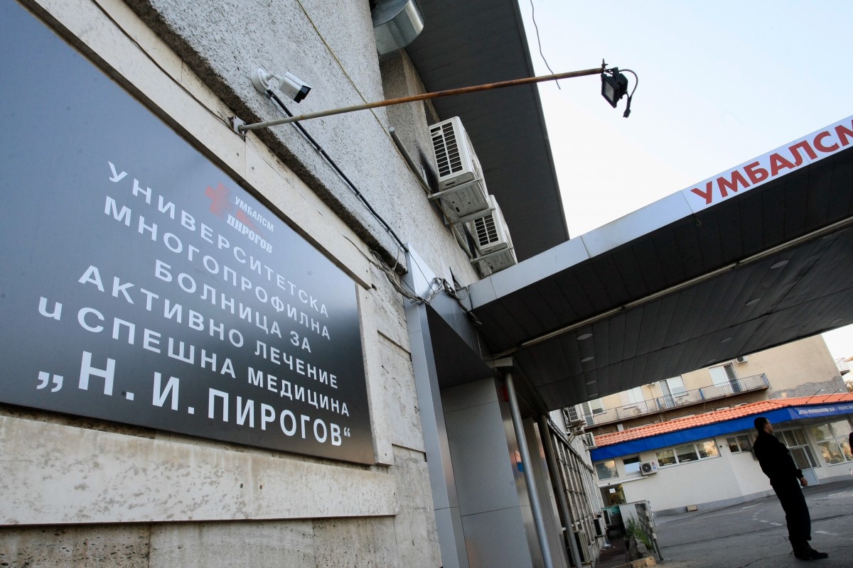 умбалсм пирогов