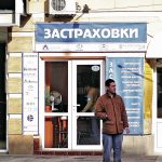 Какви ги вършат застрахователните посредници ще става все по-ясно.