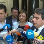 Парламент Кирил Петков