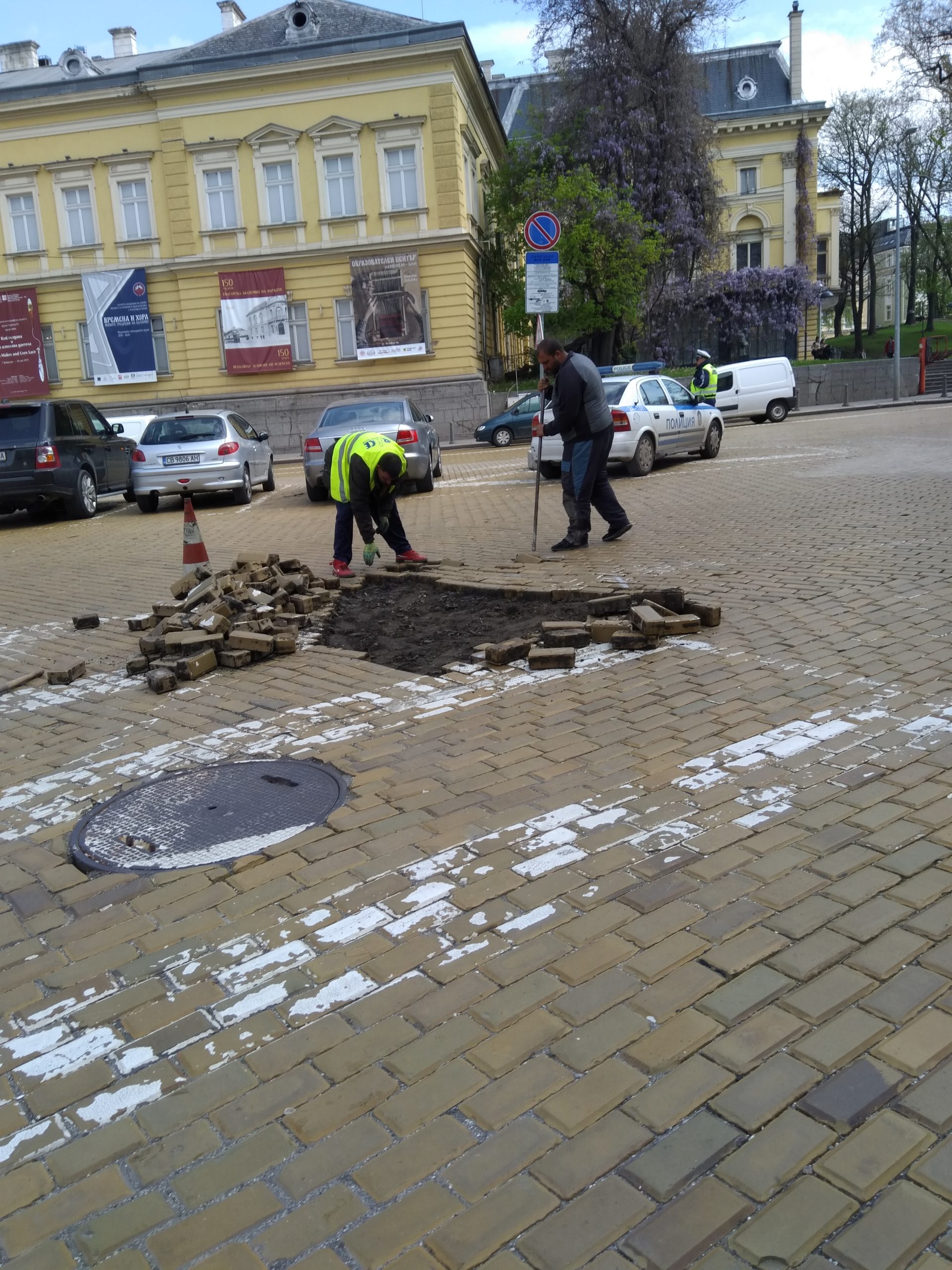 Ремонт жълти павета