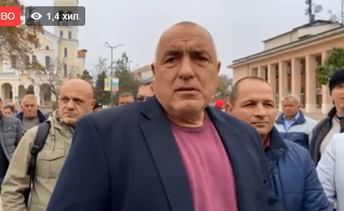 Бойко Борисов