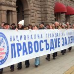 Протест