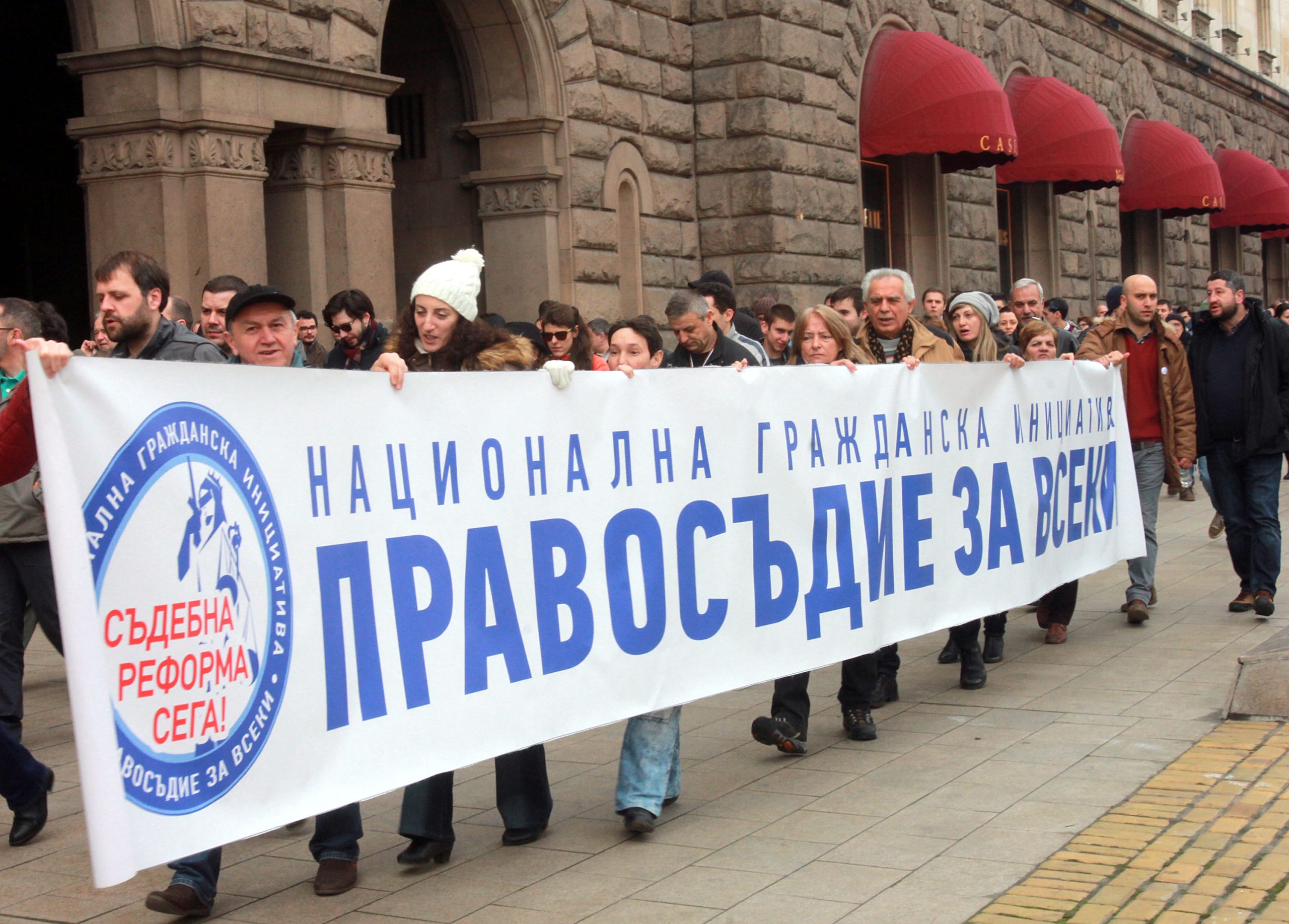 Протест