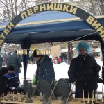 винкел