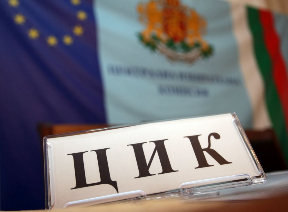 цик
