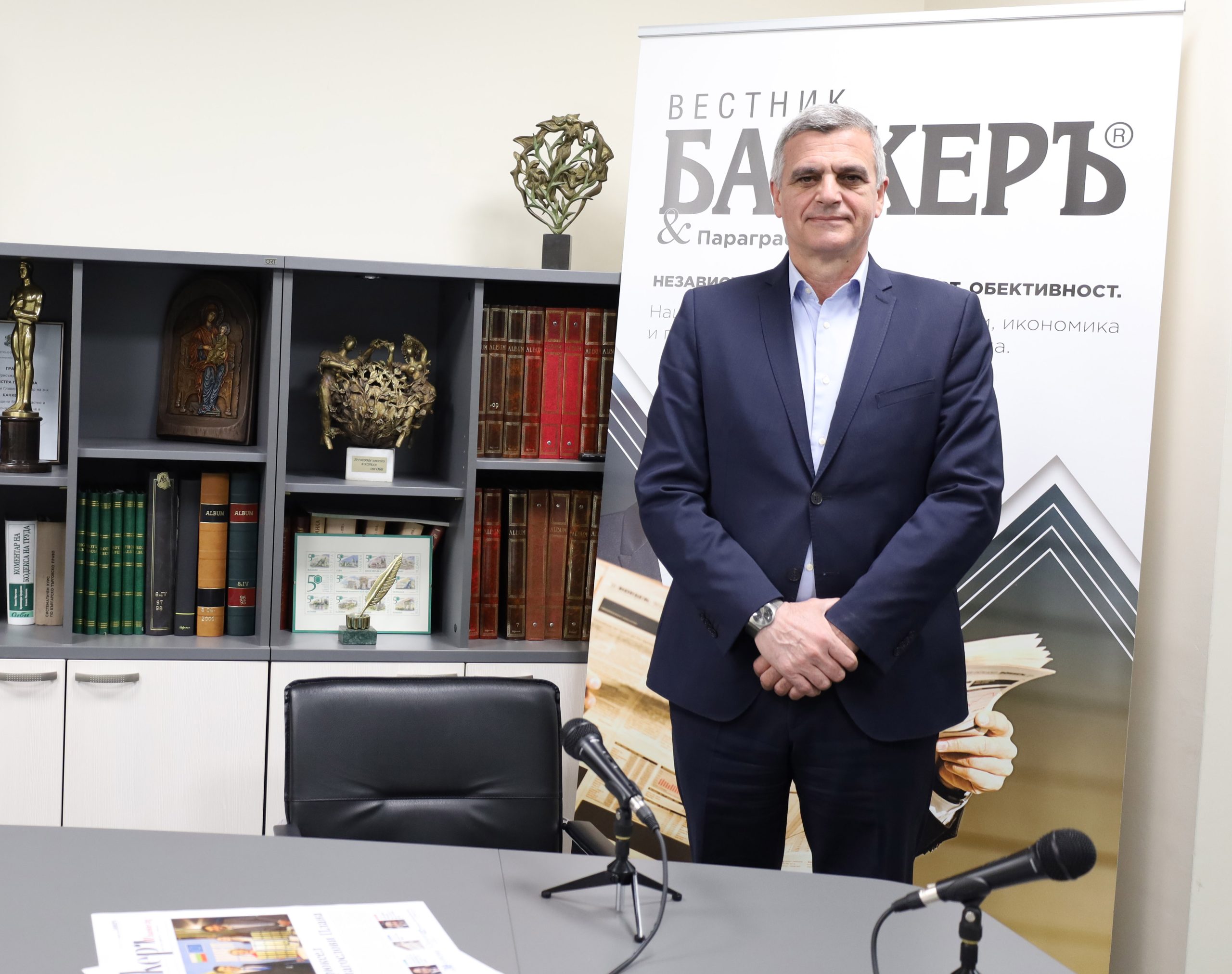 Стефан Янев