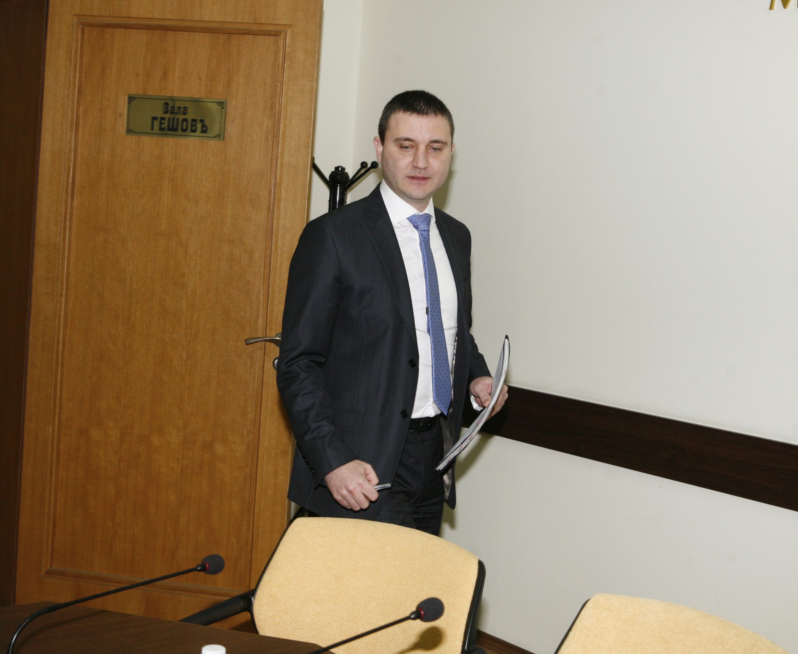 Министерство на финансите  министърът на финансите Владислав Горанов  направи отчет за дейността на министерството през първите 100 дни на правителството.