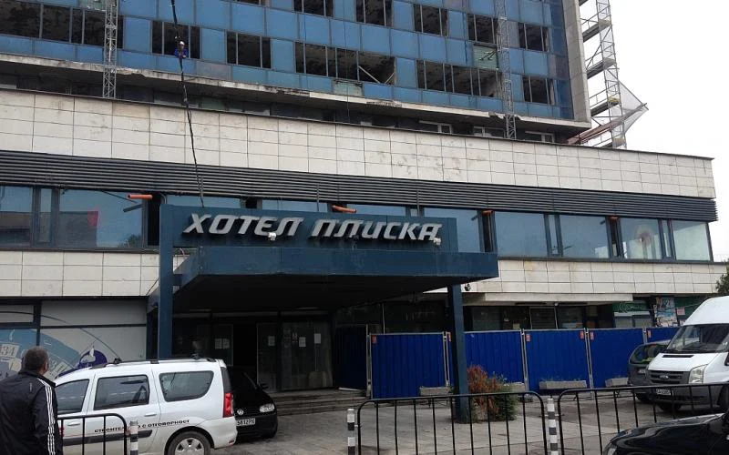 плиска
