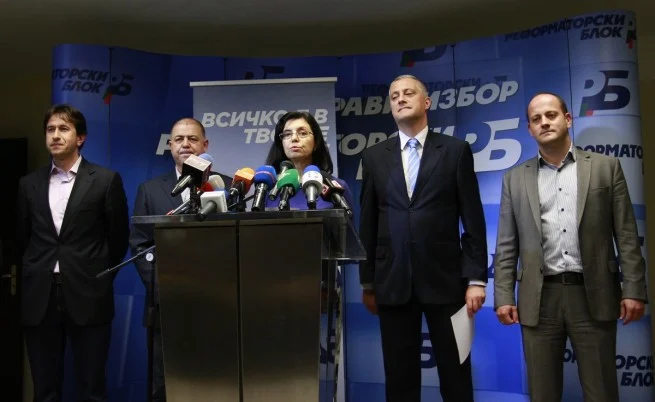 реформаторски блок