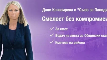 каназирева