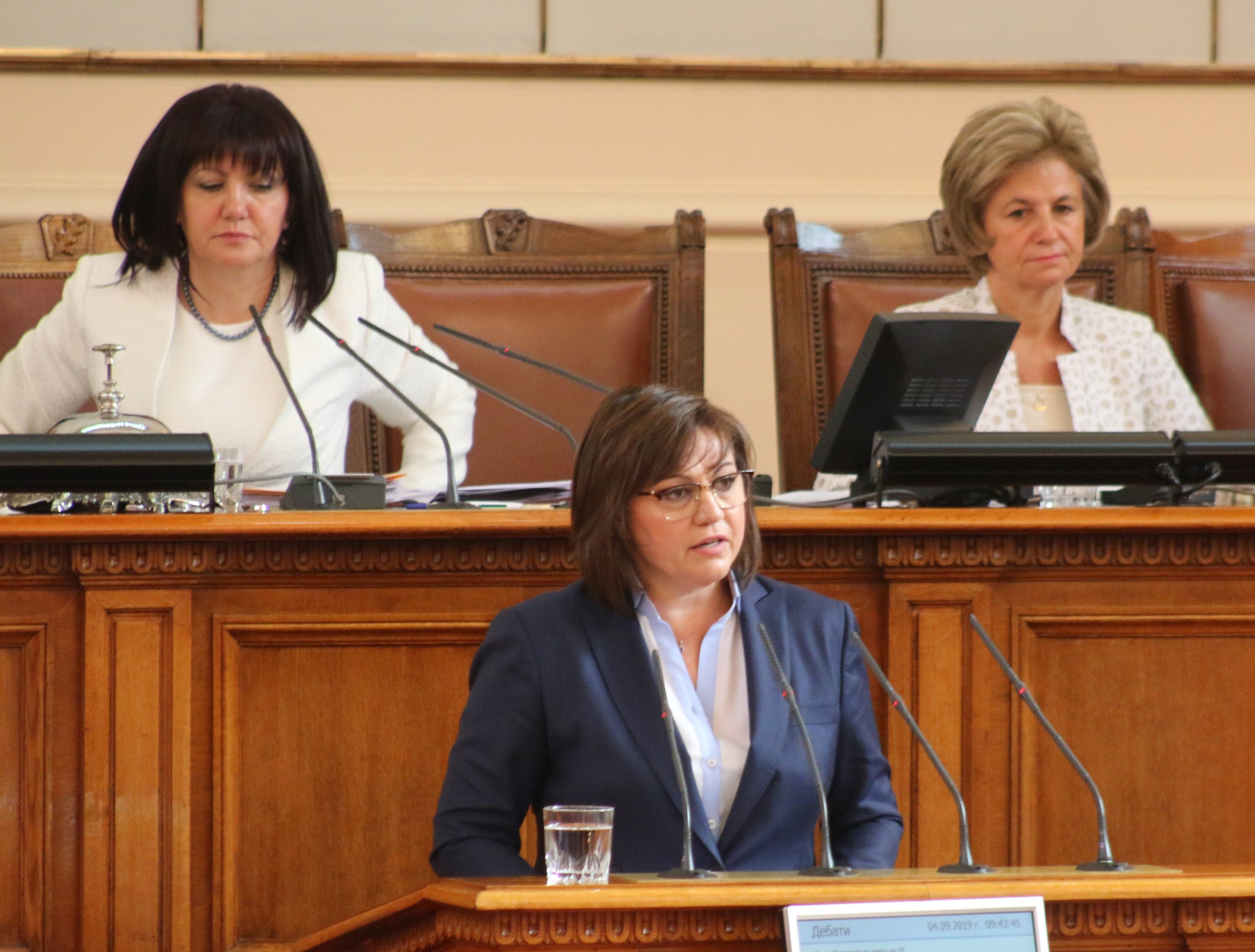 Парламент