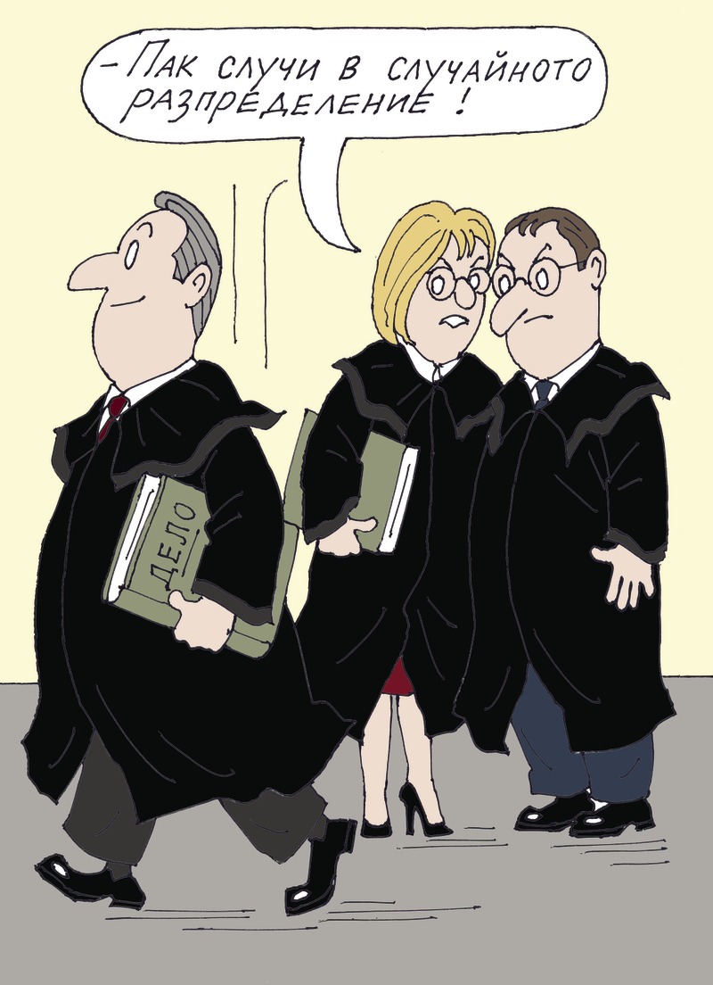 Migration Image