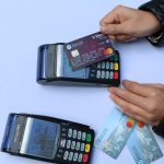 пос терминал кредитна карта