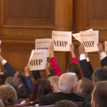 БСП - 4 ноември - парламент - оръжия - Украйна