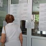 Парламентарни избори 2021 юли