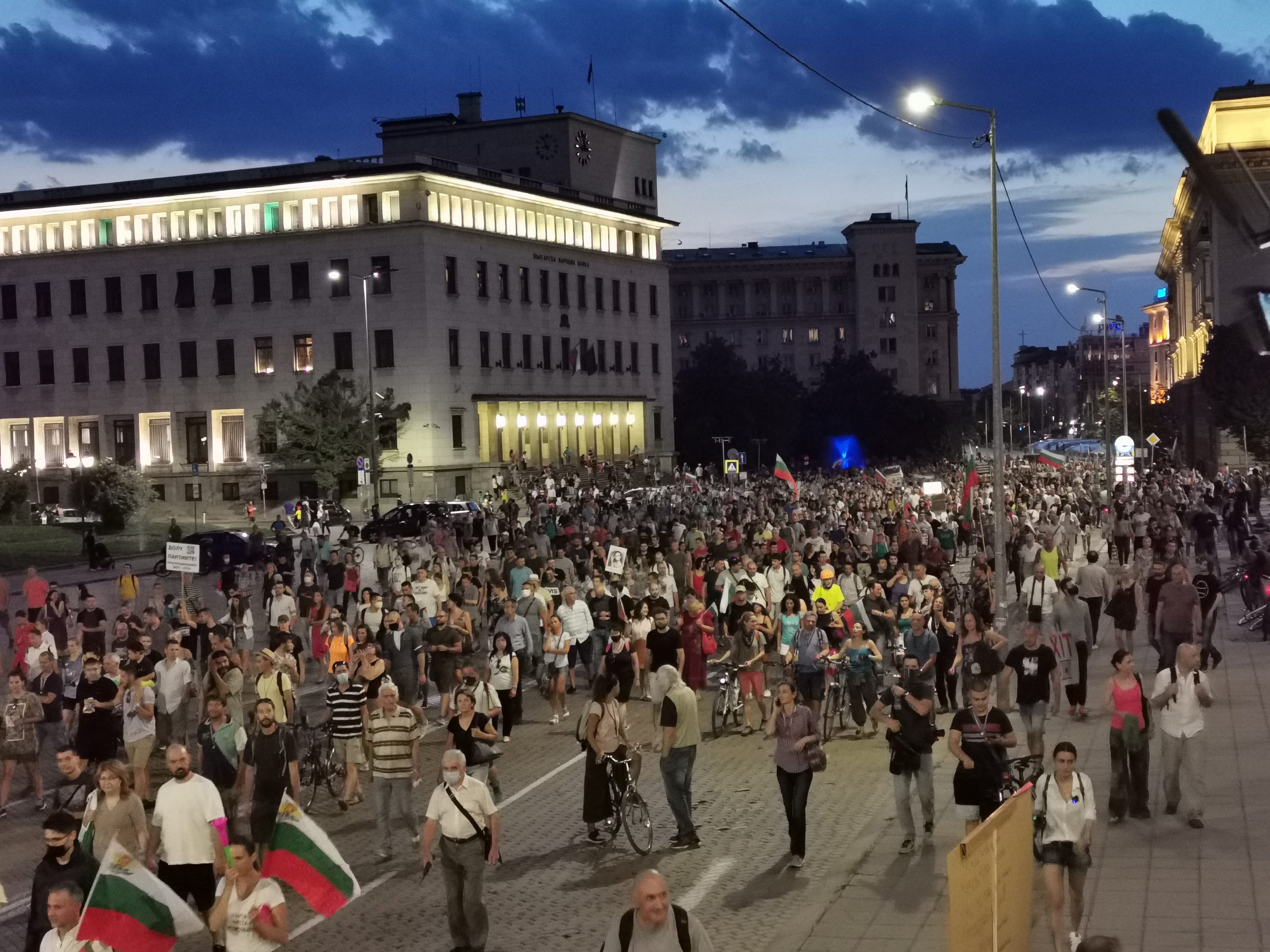 Протест срещу правителството 2020
