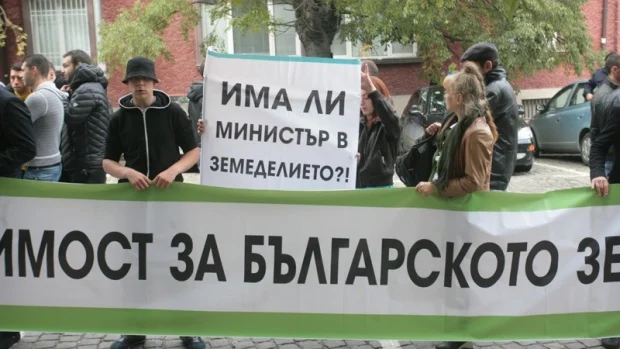 фермери протест