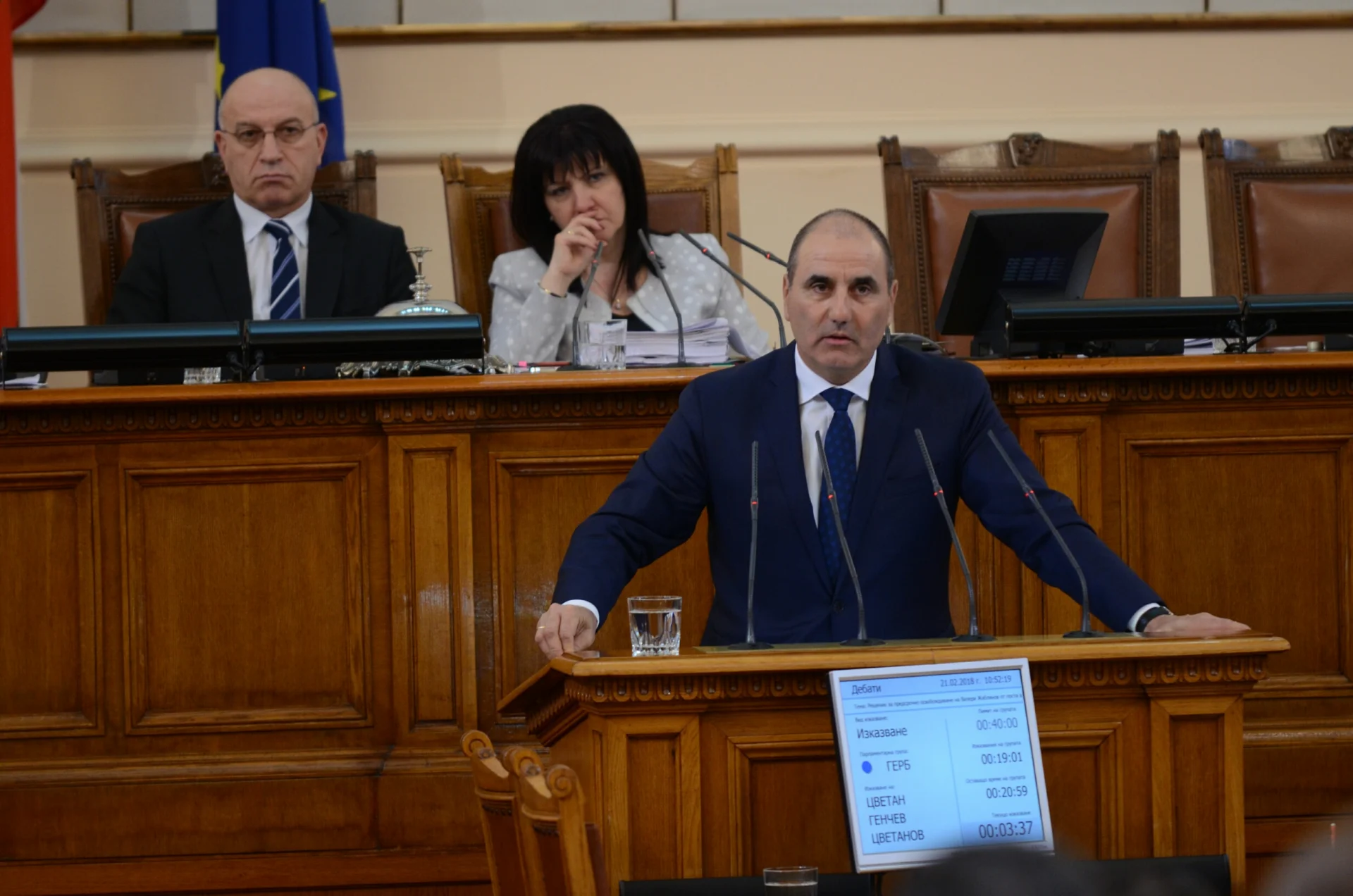 Парламент Цветан Цветанов