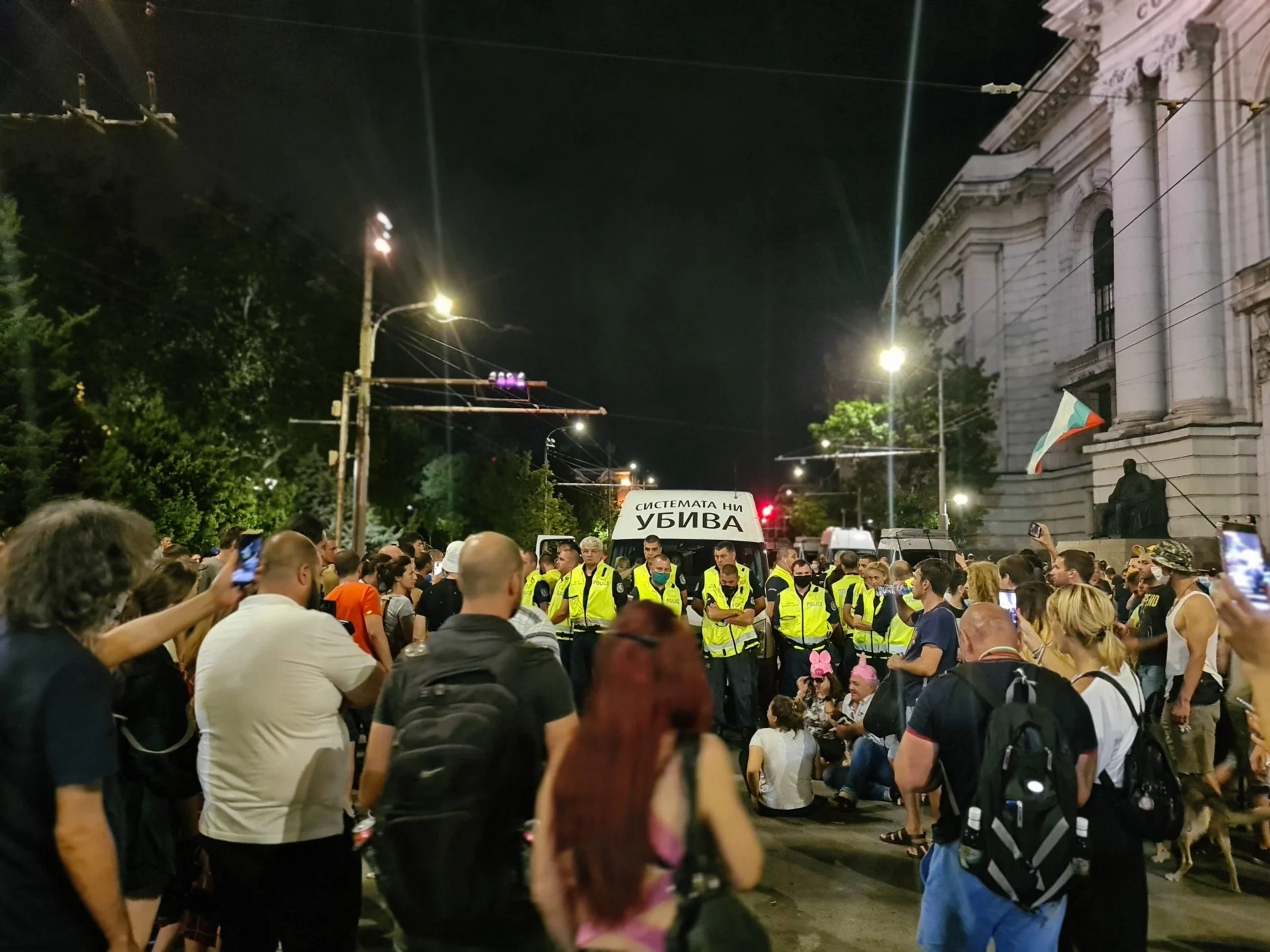 Протест