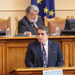 Откриване на 48 Народно събрание Парламент
