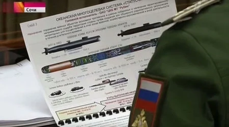 русия
