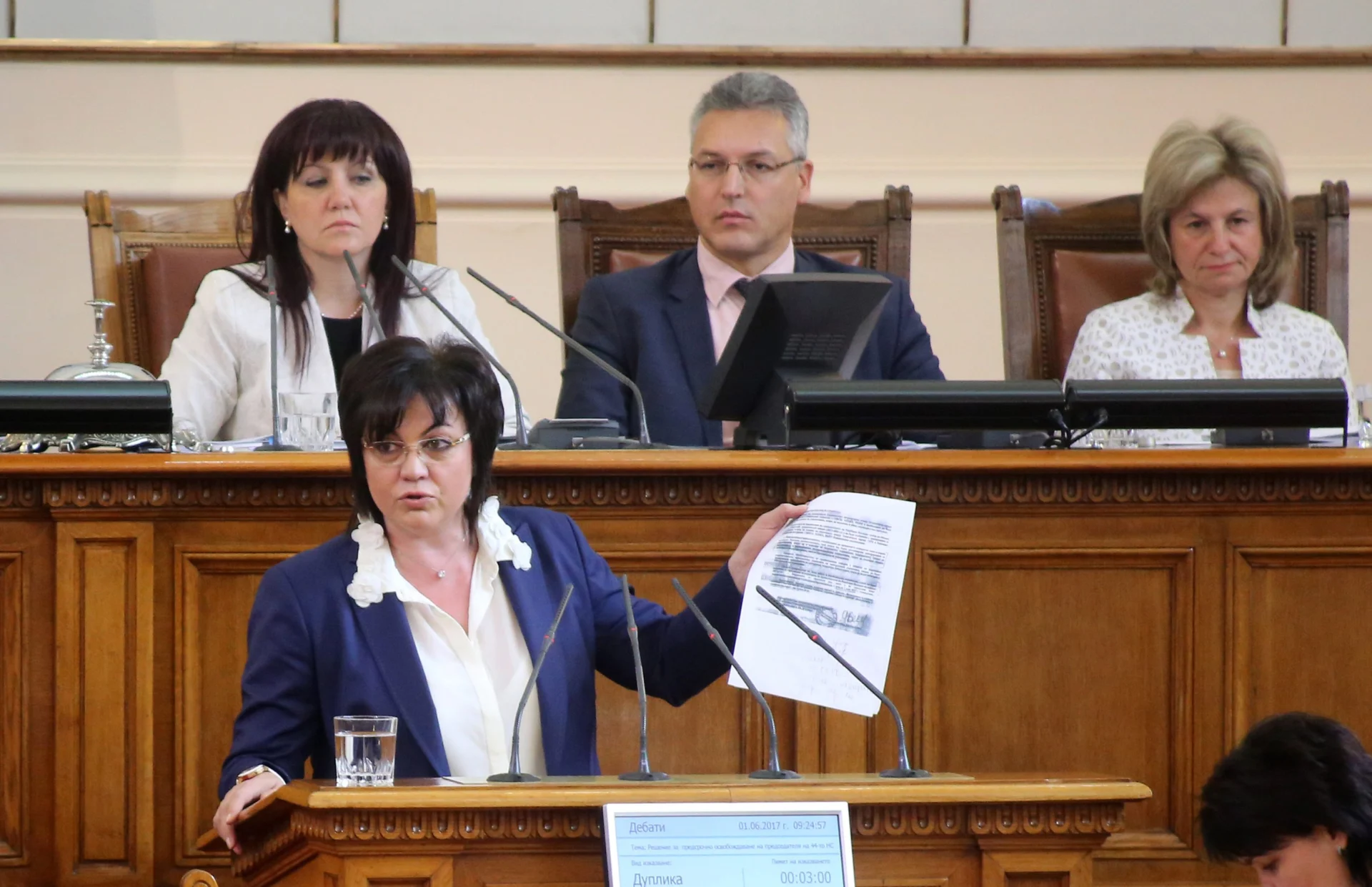 Парламент Корнелия Нинова
