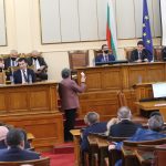 Парламент