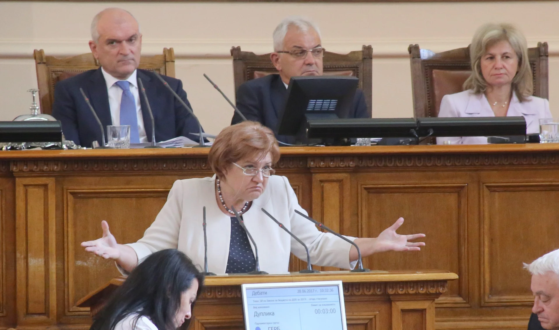 Парламент Менда Стоянова