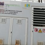 фини прахови частици