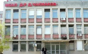 общинската болница в Раднево