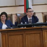 Парламент Росица Кирилова