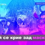 жени