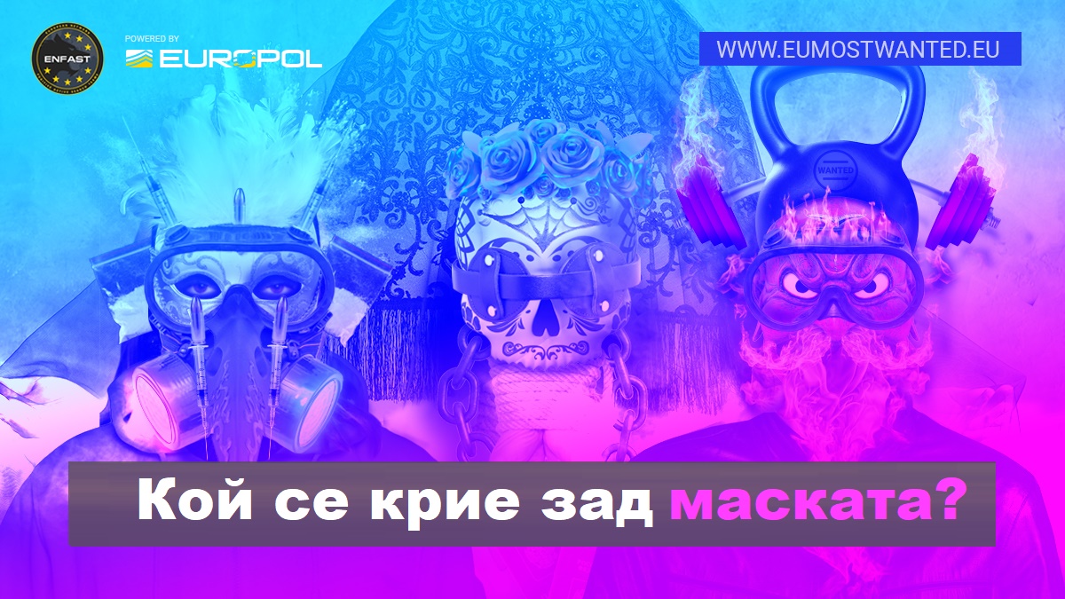 жени