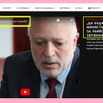 Пловдив - Минеков - Биволй - убийство