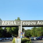герена