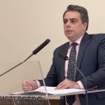 Министерство на финансите Асен Василев