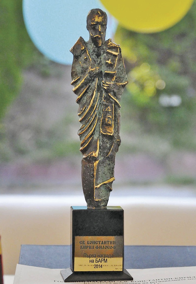 Migration Image
