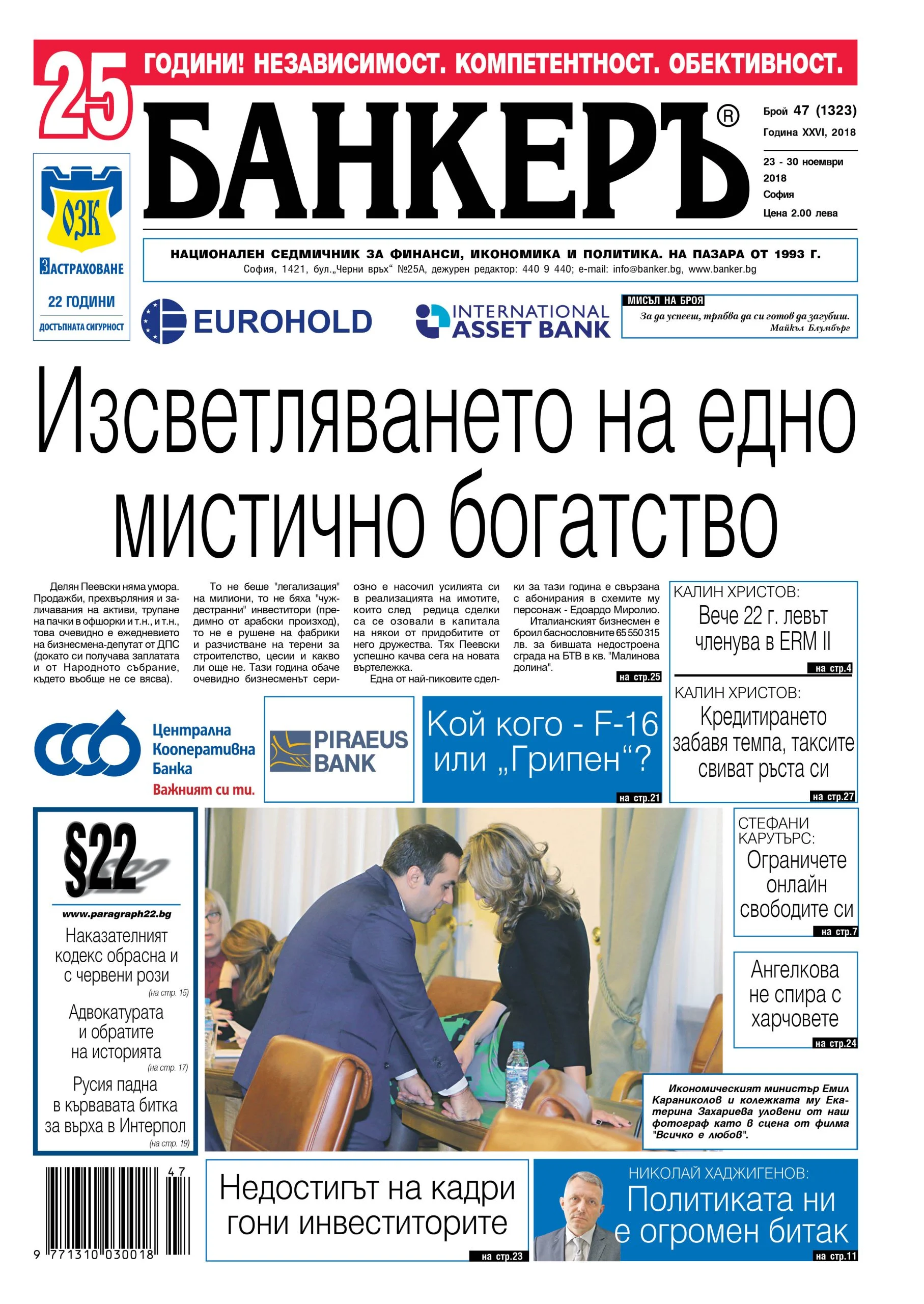 анонс