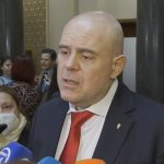 Парламент Иван Гешев
