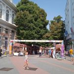 капана фест