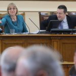 Парламент - Цецка Цачева