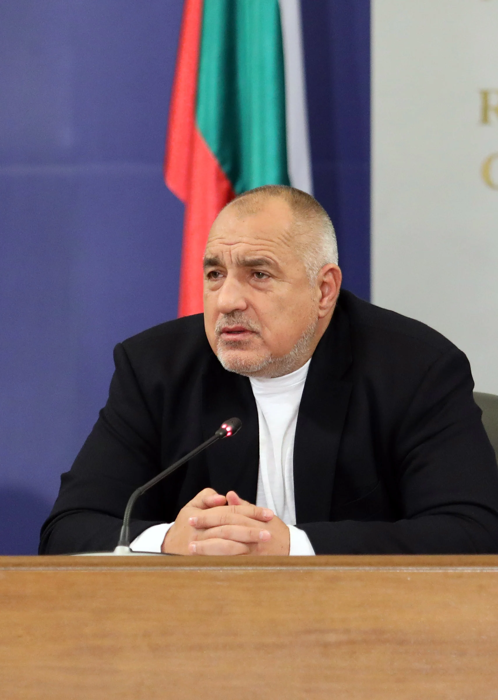 Министерски съвет Бойко Борисов