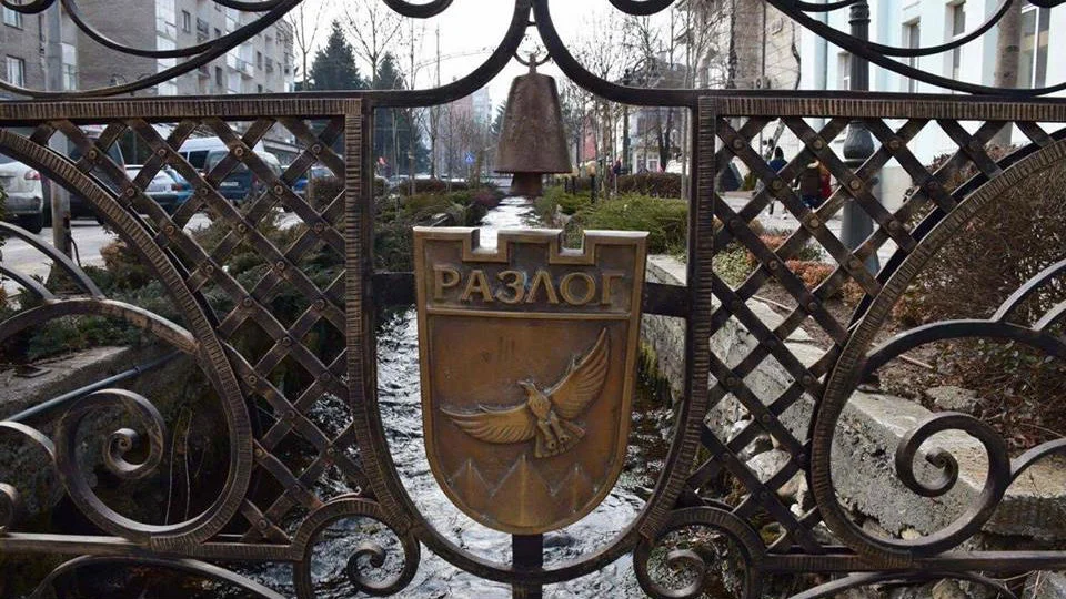звънчета разлог